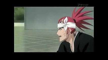 Bleach Raw - Епизод 235 част 2/2