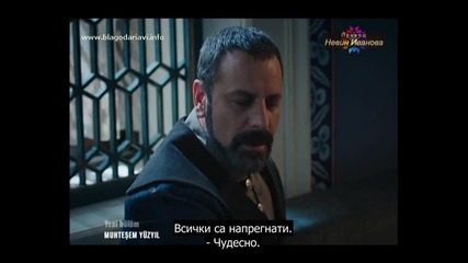 Великолепният век Еп. 100 Част-3 Бг.субтитри