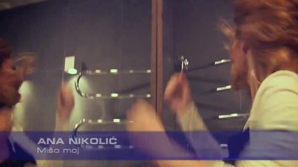 Ana Nikolic - Miso moj
