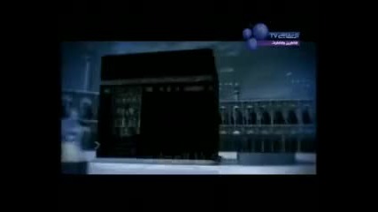 Allah 