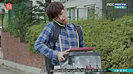 Boarding House Number 24 E01 [част 2/2]