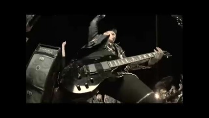 Vexos- Never Say Die