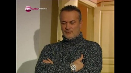 Ангелският остров 57 епизод Бг аудио
