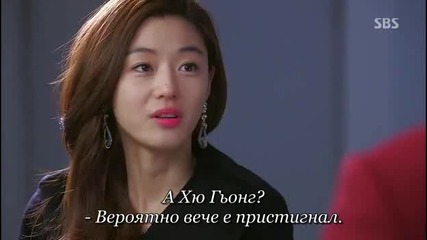 [easternspirit] Man from the Stars E08 2/2