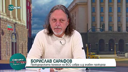 Алгафари: Нека видим какво ще направи Сарафов и след това да го съдим или хвалим