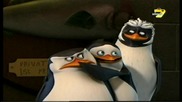 Пингвините От Мадагаскар сезон 2 епизод 18 Бг Аудио