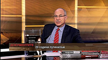 „Документите“ с Антон Тодоров – 28.03.2020 (част 3)