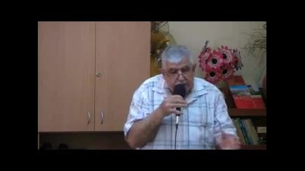 Пастор Фахри Тахиров - 2 част - Истинската Цел - Правилните Приоритети