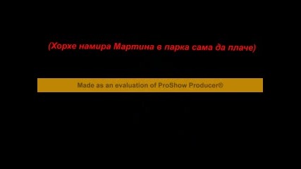 Черно и Бяло еп.12