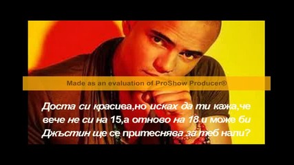 аз винаги ще те обичам еп.10 от selenagomez358 and iozov70