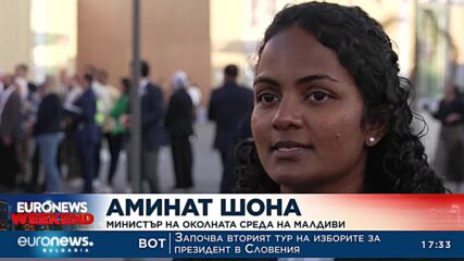 Конференция за климата: Още няма съгласие относно важните въпроси от дневния ред