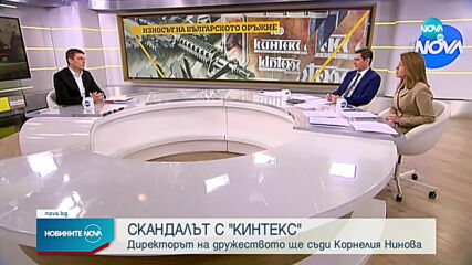 Новините на NOVA (05.05.2022 - централна емисия)