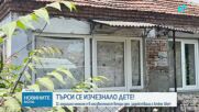 Издирват 11-годишно момиче във Варненско, подозират отвличане. ГДБОП активира системата AMBER Alert