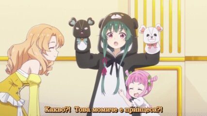 【 Bg Sub 】 Kuma Kuma Kuma Bear S1 08