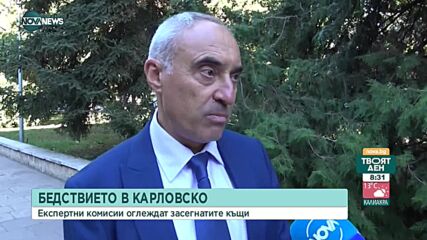134 военни работят за възстановяване на селата в Карловско