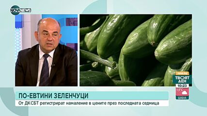 Икономист: Инфлацията ще надхвърли 16% в следващите 2 месеца