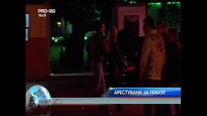 6 - ма задържани за побоя в Студентски Град 