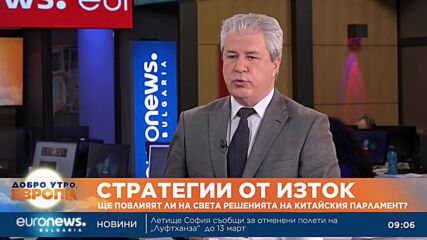 Ще повлияят ли на света решенията на китайския парламент за увеличаване на бюджета за отбрана?
