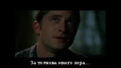 Ghost Whisperer Сезон 3 Епизод 12 С Bg Subs