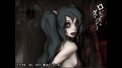 Hatsune Miku - Rotten Girl Grotesque Romance