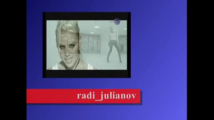 Гергана - Сладките неща