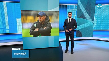 Спортни новини (16.05.2025 - обедна емисия)