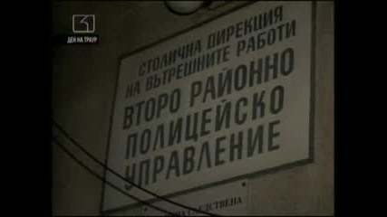 Акция - Залавяне на ученици който употребяват канабис в автомобил