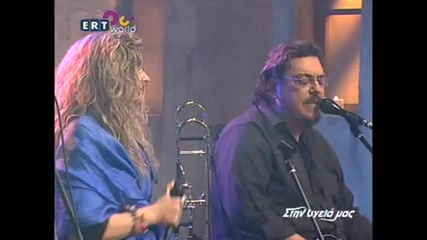 Lavrentis Maxairitsas - Tosa xronia mia anasa Live 