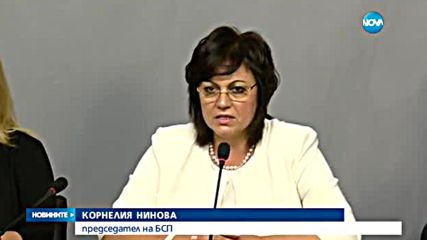 ЗАРАДИ БОКОВА: БСП поиска Борисов да бъде изслушан в парламента