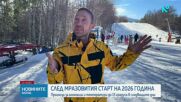 Януарска аномалия: Над 15 градуса в първия уикенд на годината