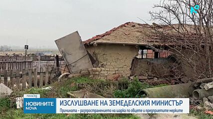 В парламента изслушват Пламен Абровски за мерките срещу шарката по животните