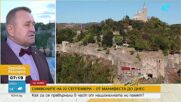 118 години по-късно: Манифестът за Независимостта отново звучи във Велико Търново