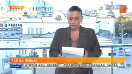Sarafa _ Big Sha On The News (big Scandal 4 Rap Song)