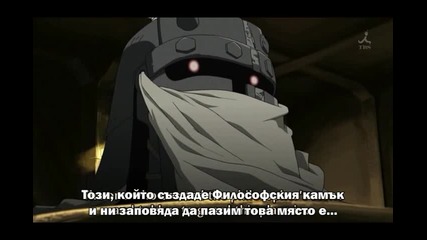 Fullmetal Alchemist Brotherhood 8 Bg Subs