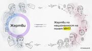 17 юли: Сълзите на Царевец – денят, в който мракът се спусна над столицата