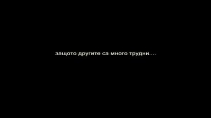 анти чалга 