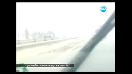В насрещното на магистрала с 100 км/ч