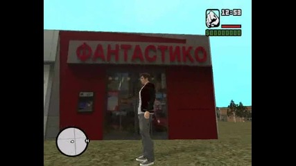 Разходка Във Gta София Demo 1