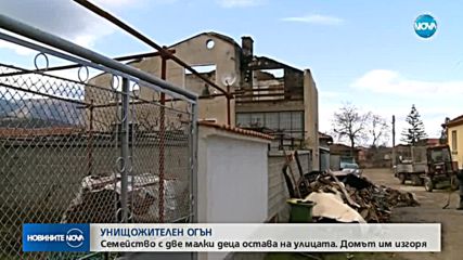 Новините на NOVA (08.12.2017 - централна емисия)
