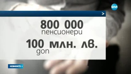 Новините на NOVA (28.06.2017 - следобедна емисия)