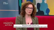 Веселина Панайотова: В момента се правят инвестиции за по-възрастното население, на заден план остават обаче децата