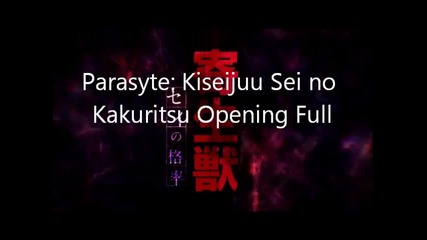 Kiseijuu: Sei no Kakuritsu Opening