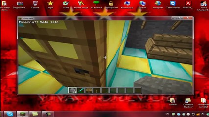 Моита къща на minecraft (4)