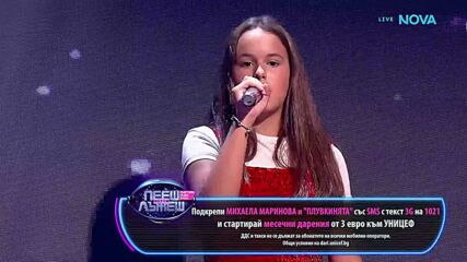 Lip sync на Плувкинята | Маргарита Хранова - „Устрем“ | Пееш или лъжеш | 20 септ. 2026