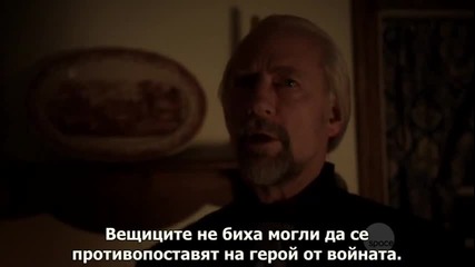 Салем, Сезон 1, Епизод 4 - със субтитри