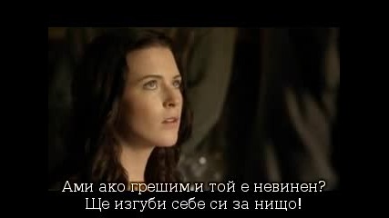Мечът На Истината сезон 1 еп 11 част 1 