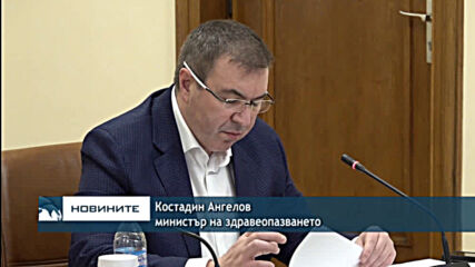 Борисов: Действащите към момента мерки продължават да се прилагат до 21 декември
