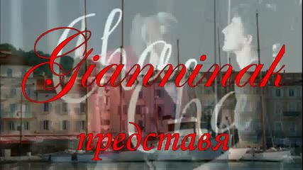 **превод** Peppino Di Capri Saint Tropez Twist