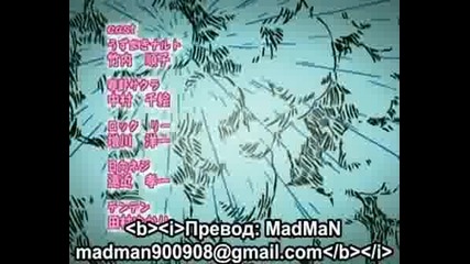 Naruto 152[bg Subs] past 2