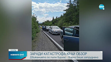 Катастрофа затвори пътя между Обзор и село Баня, има пострадали